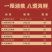 苏霸王海鲜礼盒年货优选