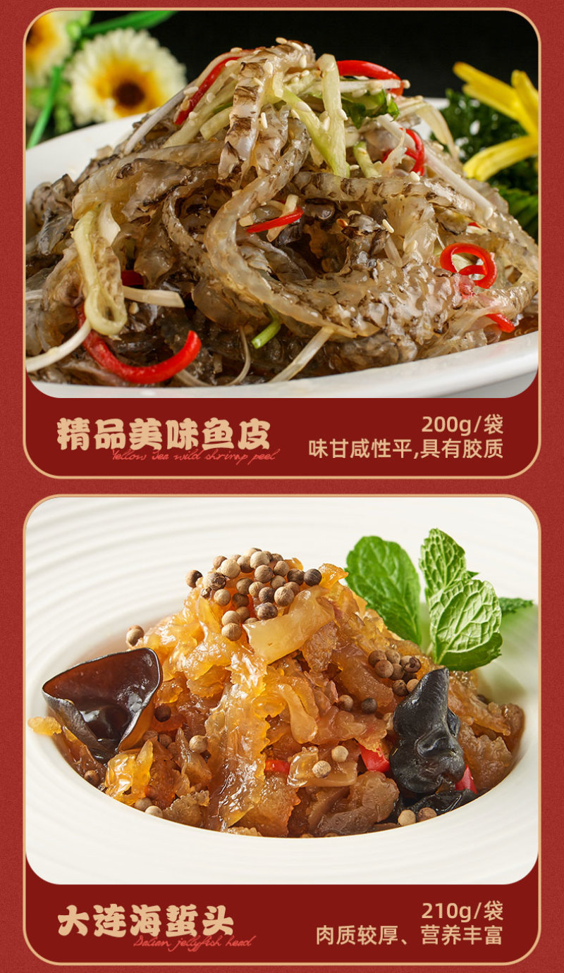 苏霸王海鲜礼盒年货优选