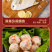 苏霸王海鲜礼盒年货优选