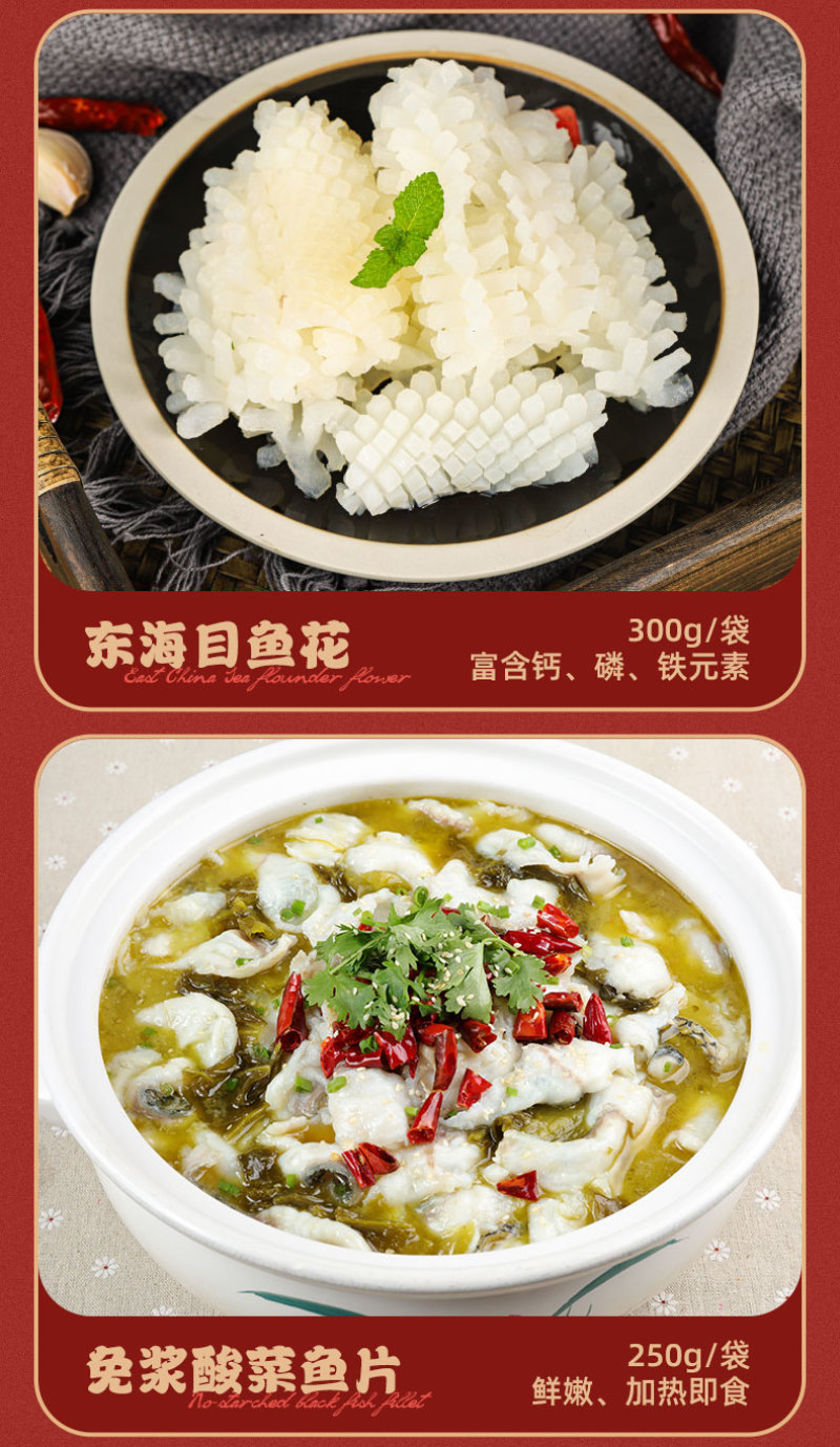 苏霸王海鲜礼盒年货优选