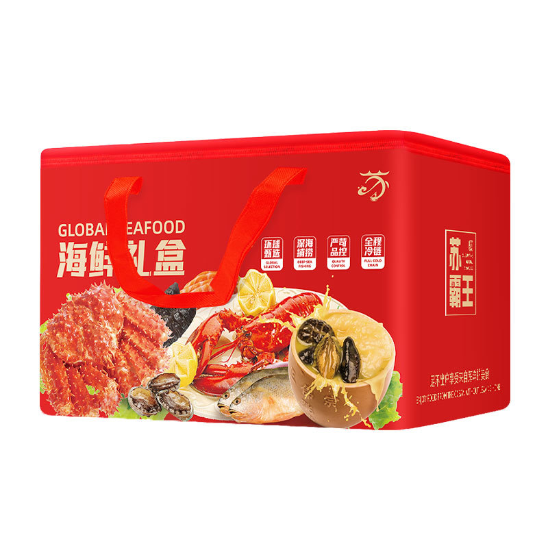 苏霸王精品海鲜礼盒年货优选
