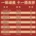 苏霸王精品海鲜礼盒年货优选