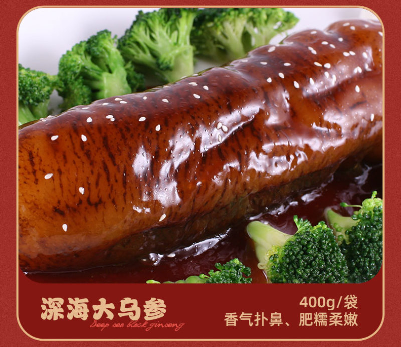 苏霸王精品海鲜礼盒年货优选