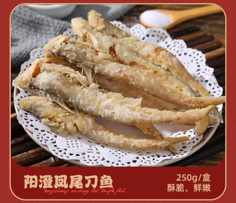 苏霸王精品海鲜礼盒年货优选