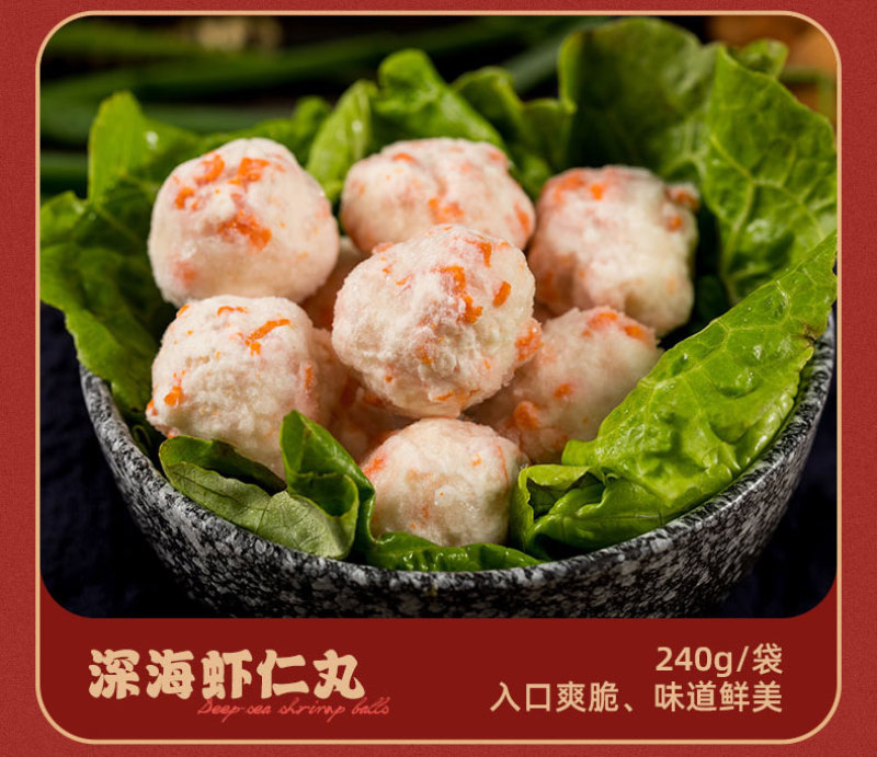 苏霸王精品海鲜礼盒年货优选