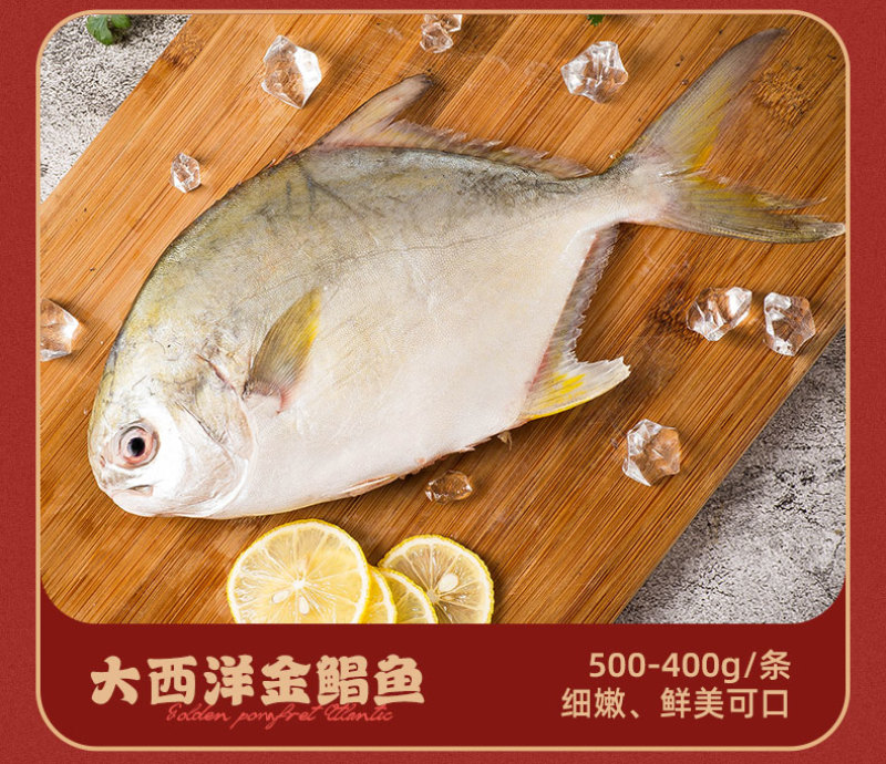 苏霸王精品海鲜礼盒年货优选