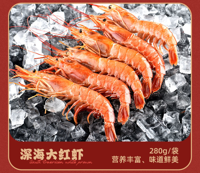 苏霸王精品海鲜礼盒年货优选