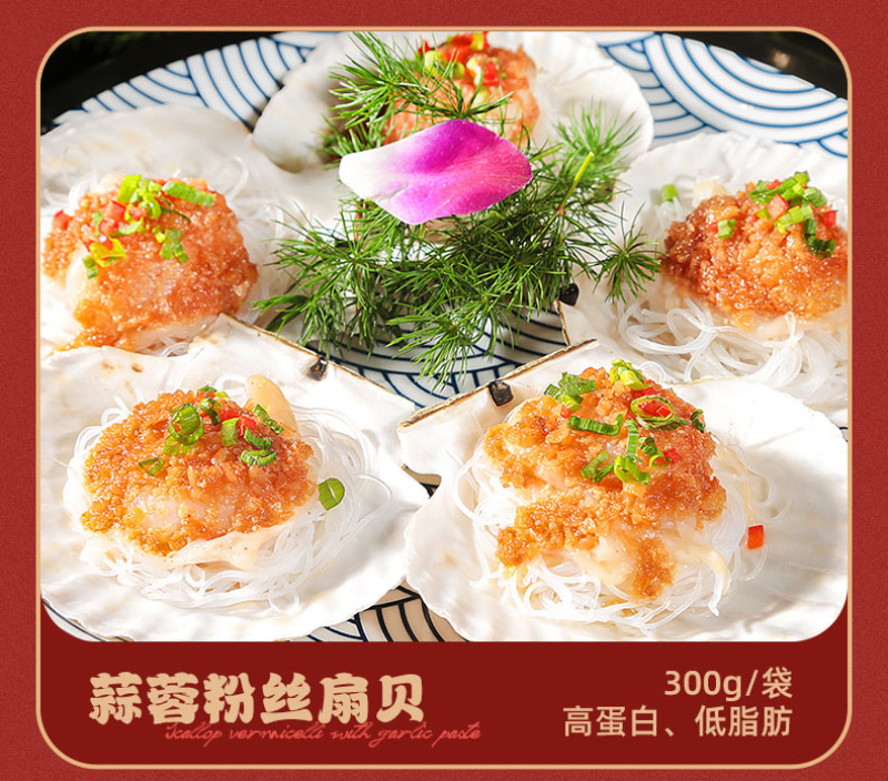 苏霸王精品海鲜礼盒年货优选