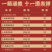 苏霸王精品海鲜礼盒年货优选千喜临门-4900g