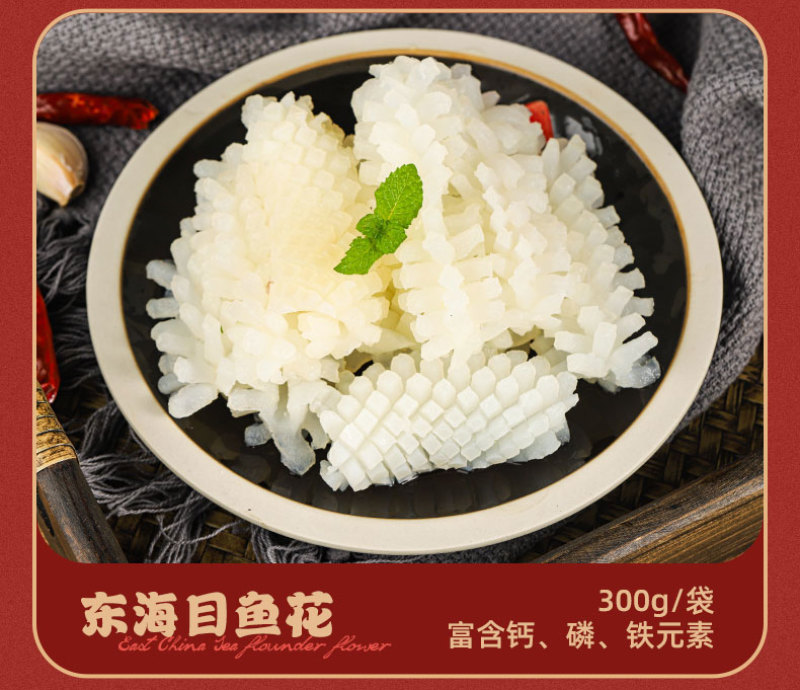 苏霸王精品海鲜礼盒年货优选千喜临门-4900g