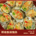 苏霸王精品海鲜礼盒年货优选千喜临门-4900g