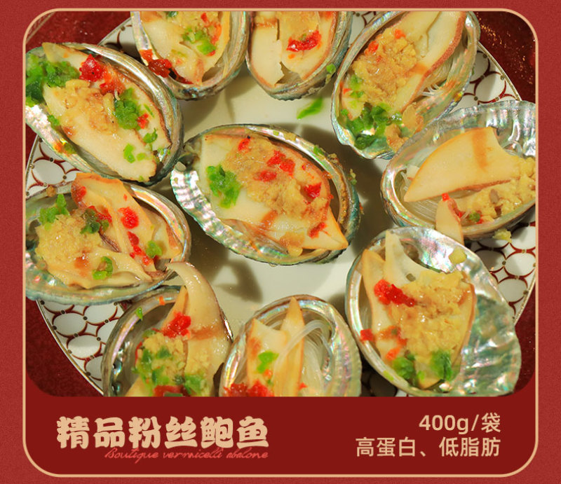 苏霸王精品海鲜礼盒年货优选千喜临门-4900g