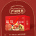 苏霸王精品海鲜礼盒年货优选幸福美满-5500g