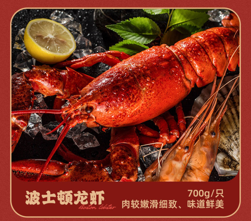苏霸王精品海鲜礼盒年货优选幸福美满-5500g