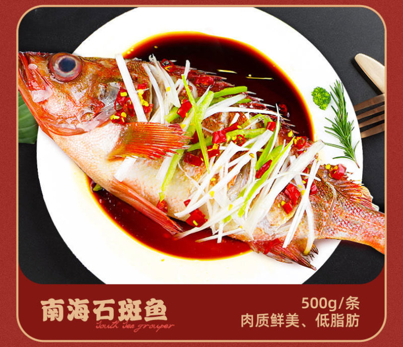 苏霸王精品海鲜礼盒年货优选幸福美满-5500g