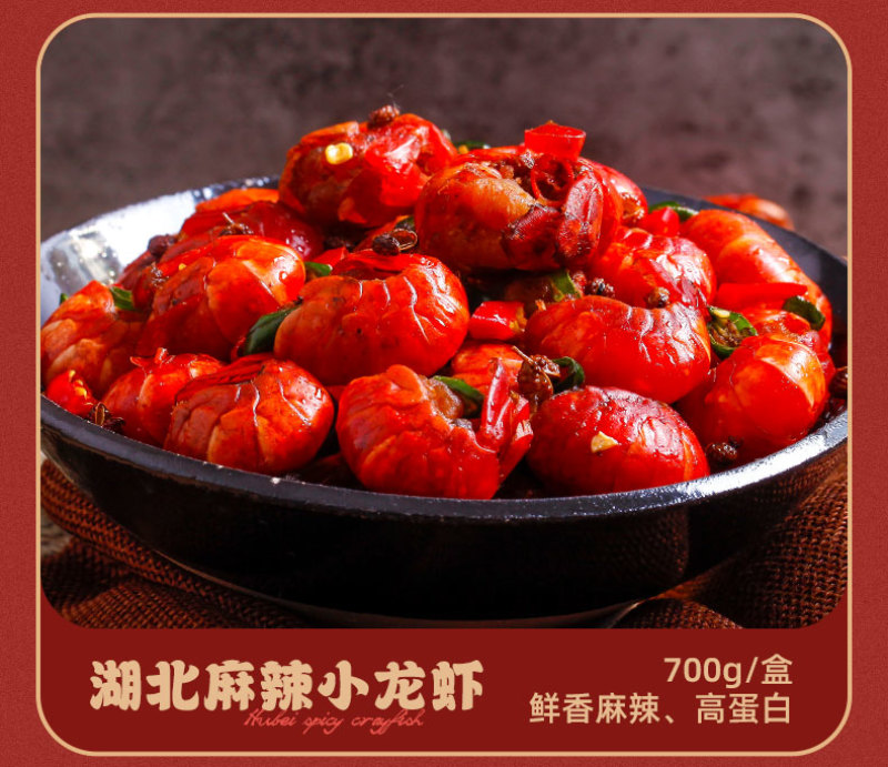 苏霸王精品海鲜礼盒年货优选幸福美满-5500g
