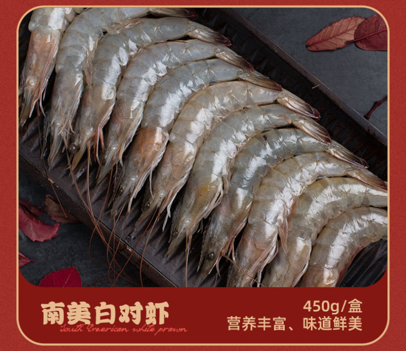 苏霸王精品海鲜礼盒年货优选幸福美满-5500g