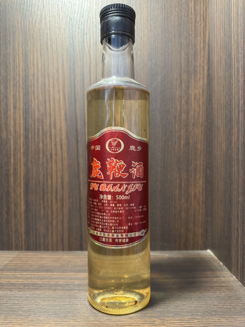 《吉林鹿业》鹿鞭酒大量批发零售支持一件代发
