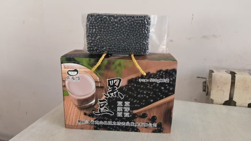黑龙江省齐齐哈尔克山县黑珍珠一号现货供应