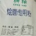 面粉品种齐全厂家直发对接市场电商商超欢迎咨询