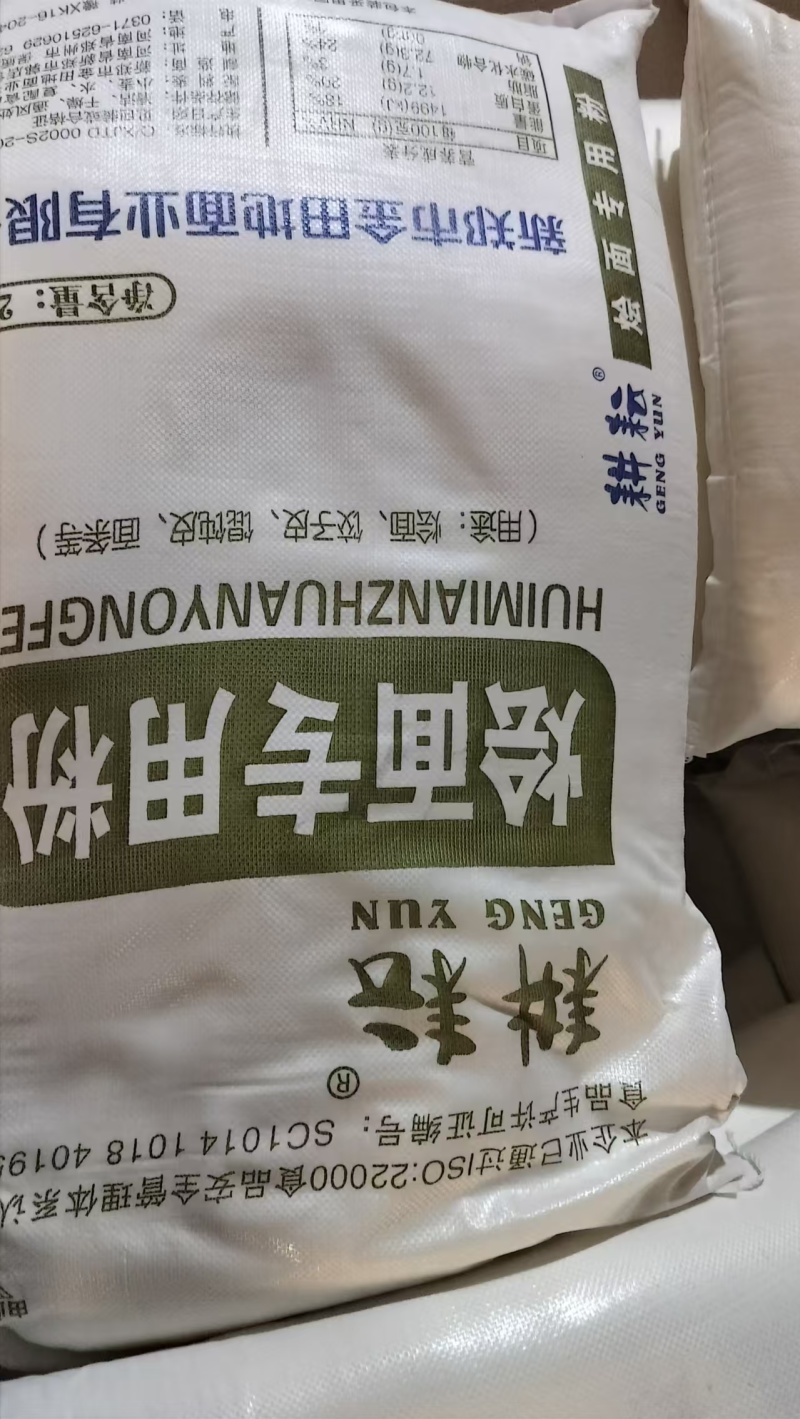 面粉品种齐全厂家直发对接市场电商商超欢迎咨询