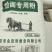 面粉品种齐全厂家直发对接市场电商商超欢迎咨询