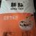 面粉大量供应品类齐全厂家直发全国发货欢迎咨询
