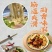 河南正宗冻鲜湿面片/烩面片/拽面片/厂家直发/全国发货