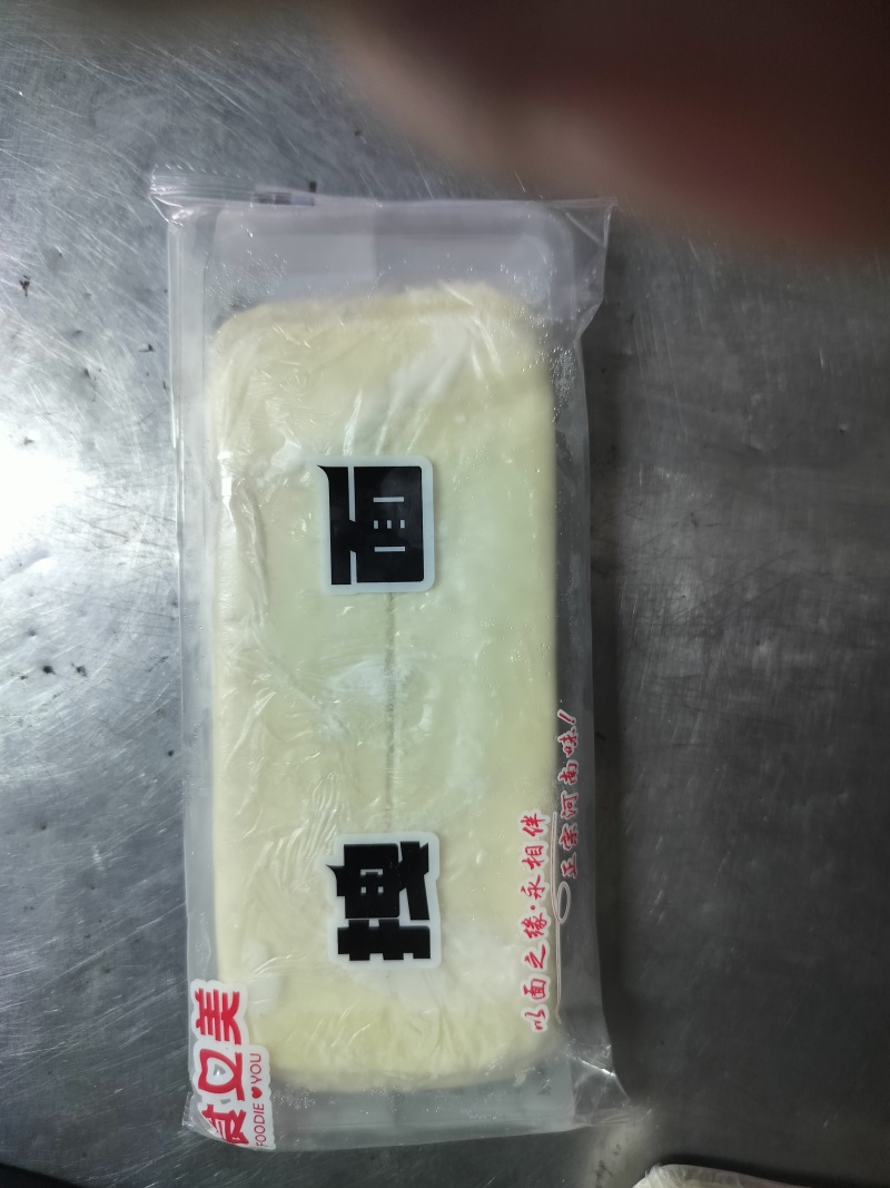 河南正宗冻鲜湿面片/烩面片/拽面片/厂家直发/全国发货