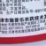 天津施普乐4.5%高效氯氰菊酯