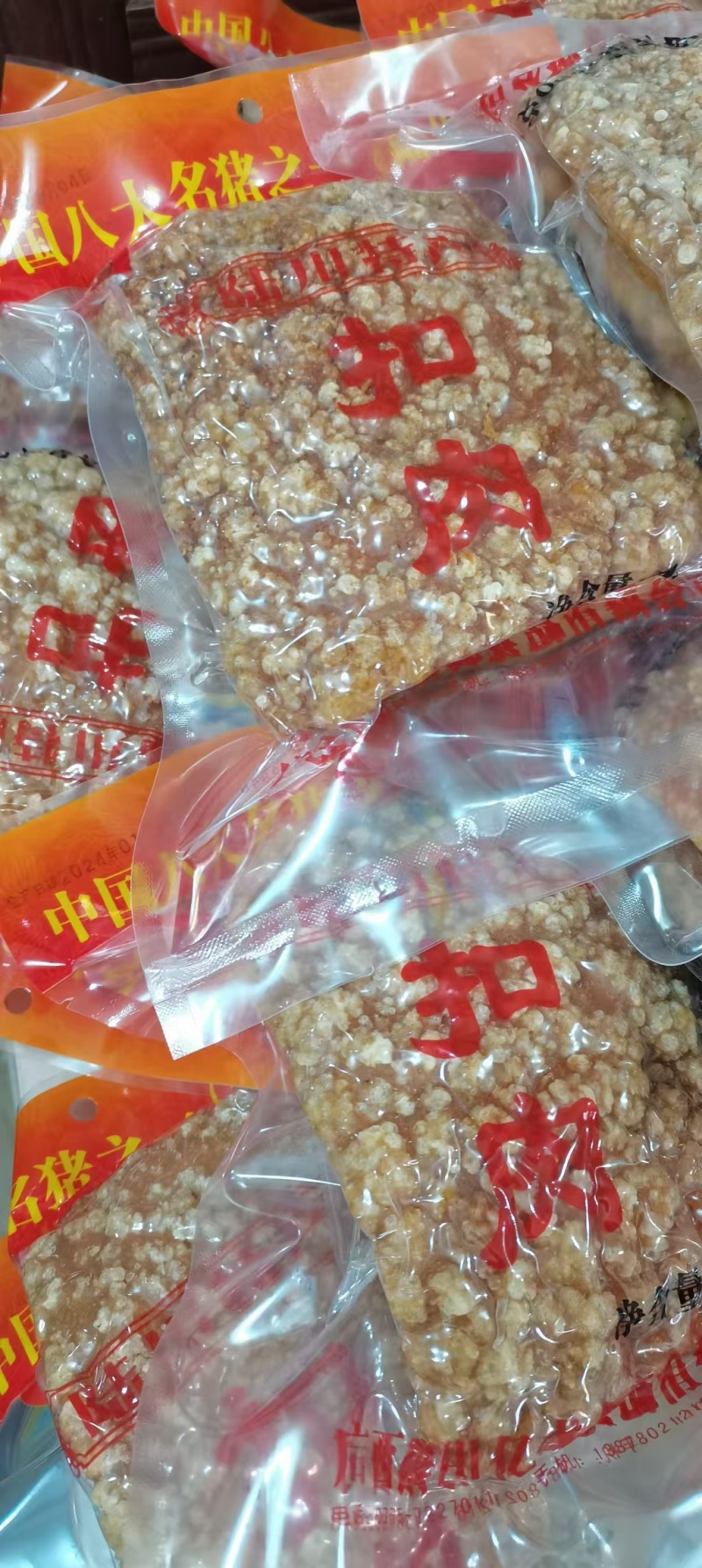 广西精品扣肉，产地直发货源充足欢迎选购，支持视频选货