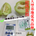 美辉甜瓜种子白皮白绿肉甜度高香味浓香香瓜种子口感细腻抗病