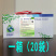 复合芽孢杆菌枯草芽孢杆菌地衣芽孢杆菌解淀粉芽孢杆