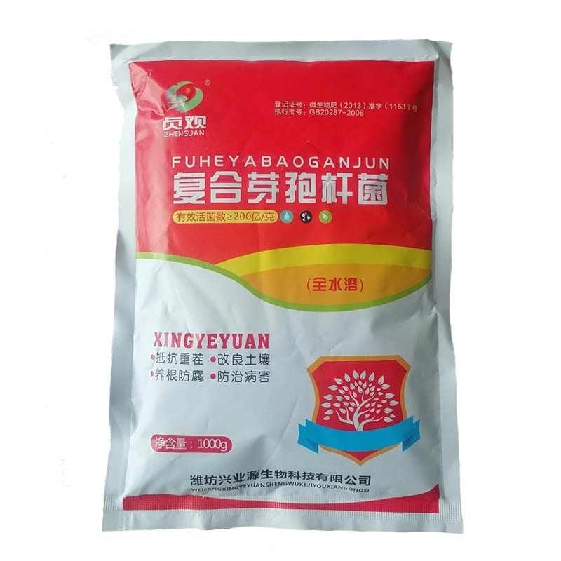 复合芽孢杆菌枯草芽孢杆菌地衣芽孢杆菌解淀粉芽孢杆