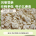 温县垆土铁棍山药碎片正宗怀山药碎片河南焦作山药头层二道皮