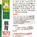 韩育1677大果陇椒种子皮薄味香质脆果条直长辣味浓
