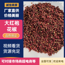 【品质保证】陕西大红袍基地直发全国发货欢迎联系