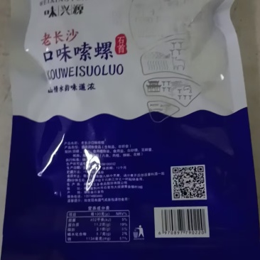 实力推荐，口味田螺，泥鳅。欢迎来电，量大从优