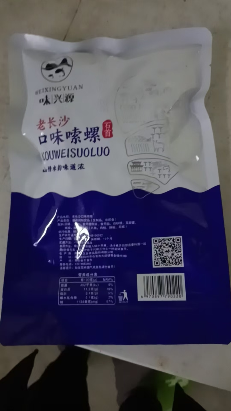 实力推荐，口味田螺，泥鳅。欢迎来电，量大从优