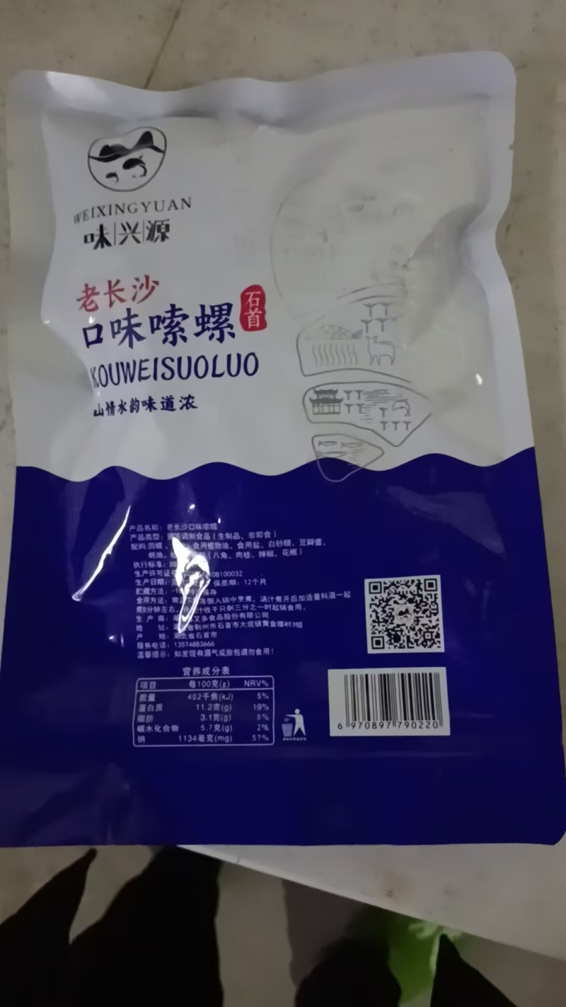 实力推荐，口味田螺，泥鳅。欢迎来电，量大从优