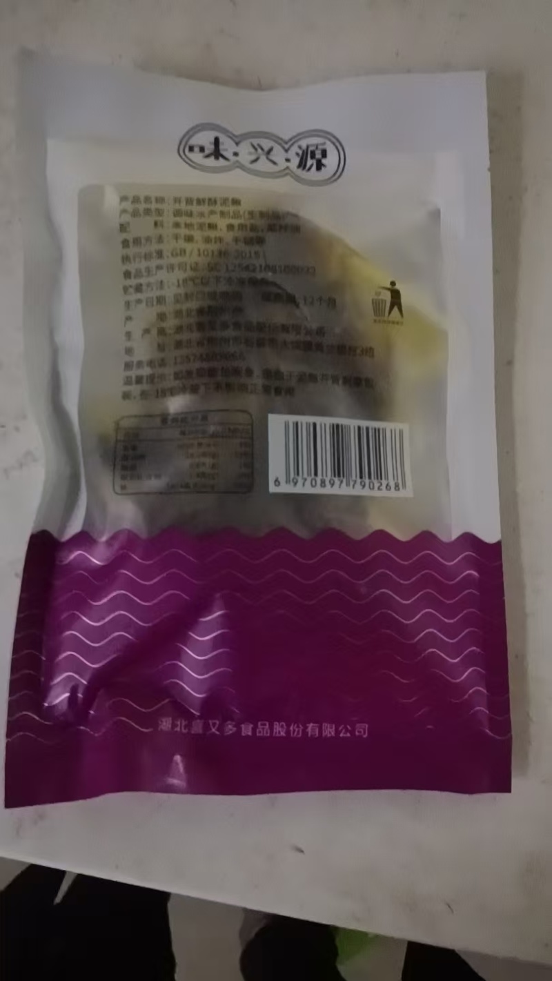 实力推荐，口味田螺，泥鳅。欢迎来电，量大从优