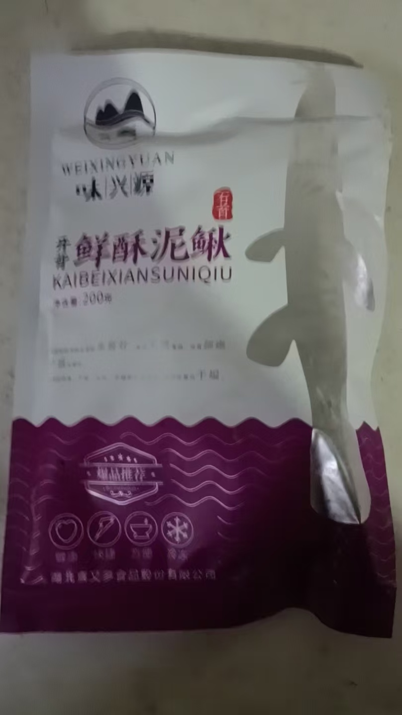 实力推荐，口味田螺，泥鳅。欢迎来电，量大从优