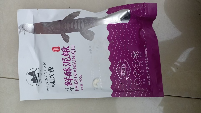 实力推荐，口味田螺，泥鳅。欢迎来电，量大从优