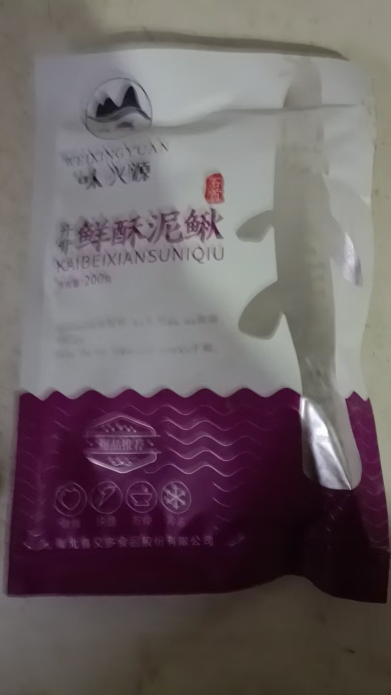 实力推荐，口味田螺，泥鳅。欢迎来电，量大从优