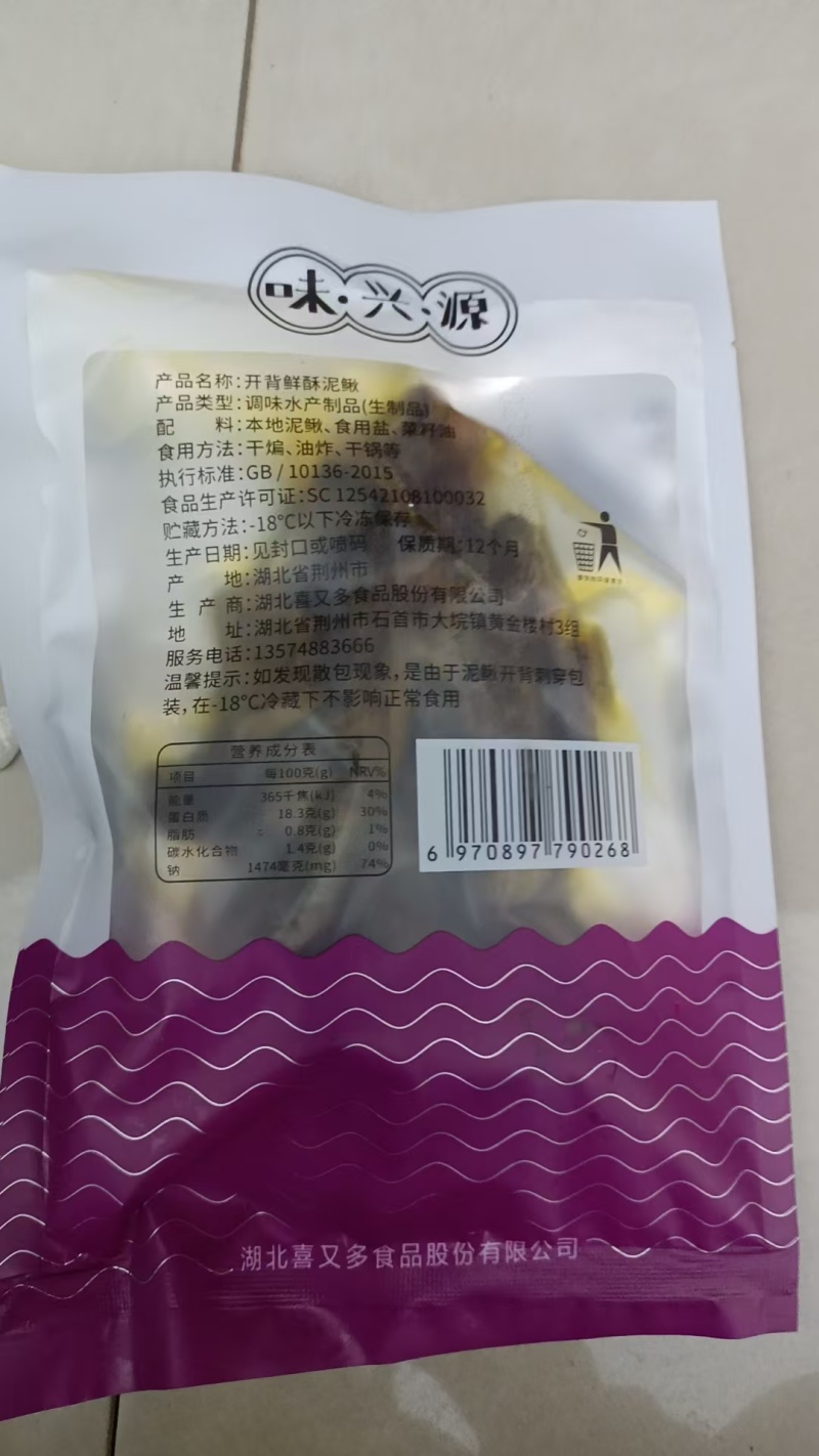 实力推荐，口味田螺，泥鳅。欢迎来电，量大从优