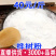 桦树粉桦树茸粉桦树粉大货批发