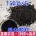 黑金颗粒桦树茸黑金颗粒一件代发