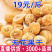 无花果干无花果一件代发量大从优