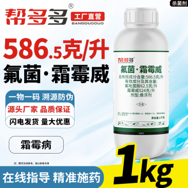 24%虫螨腈·虱螨脲SC