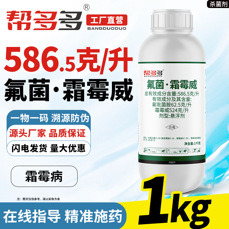 24%虫螨腈·虱螨脲SC